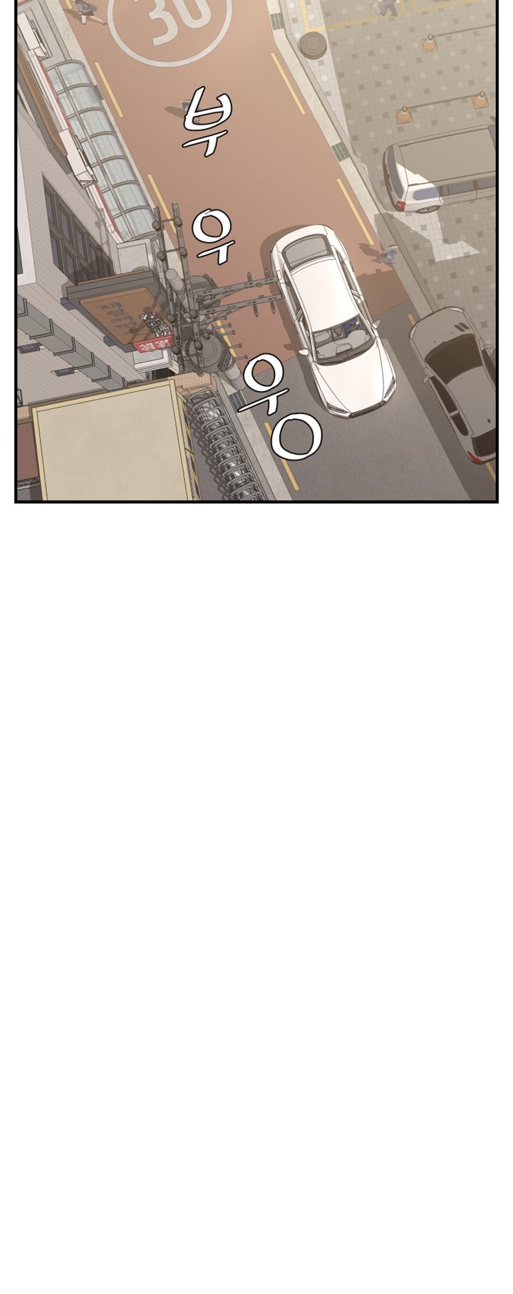 Brothers Raw Chapter 25 Page 39