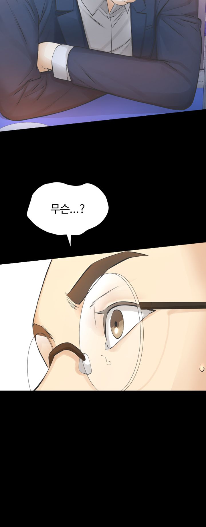 Brothers Raw Chapter 25 Page 47