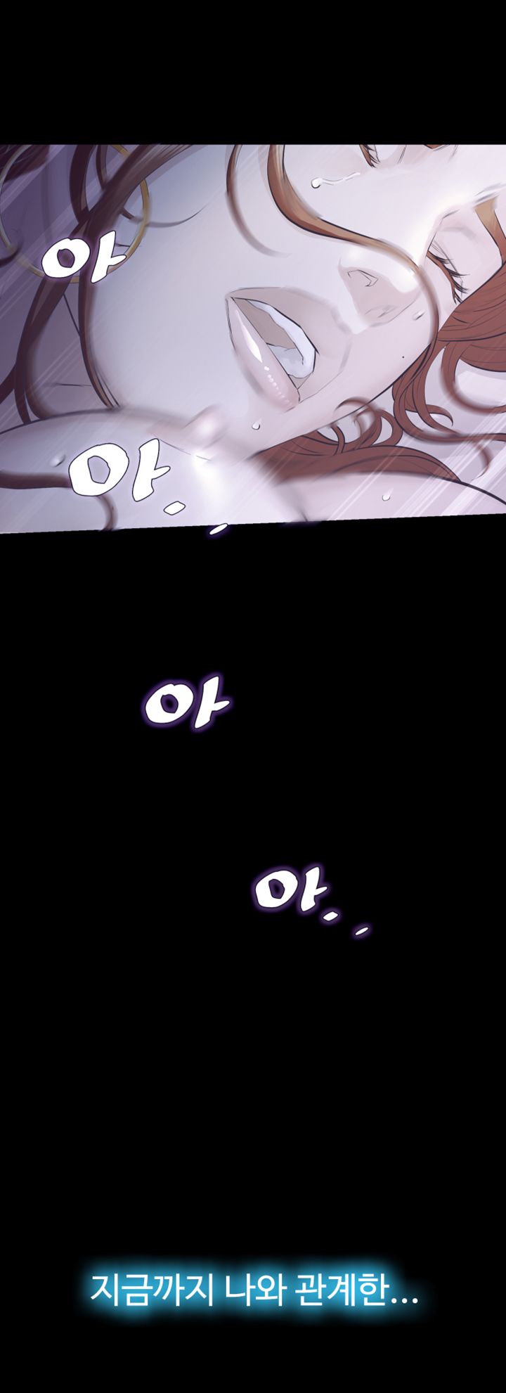 Brothers Raw Chapter 26 Page 11
