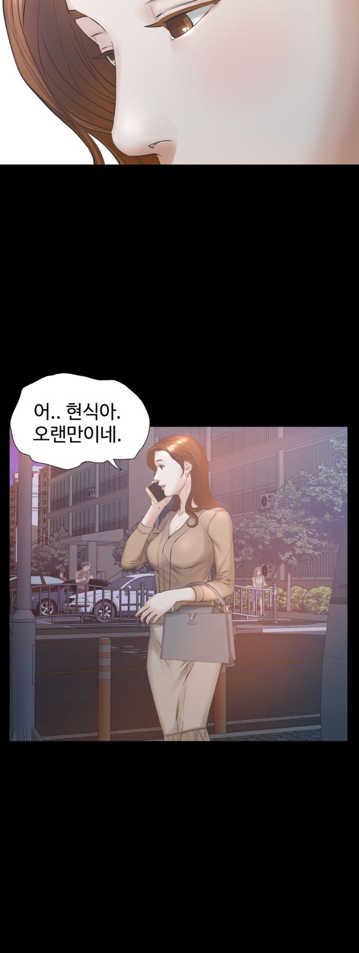Brothers Raw Chapter 26 Page 19