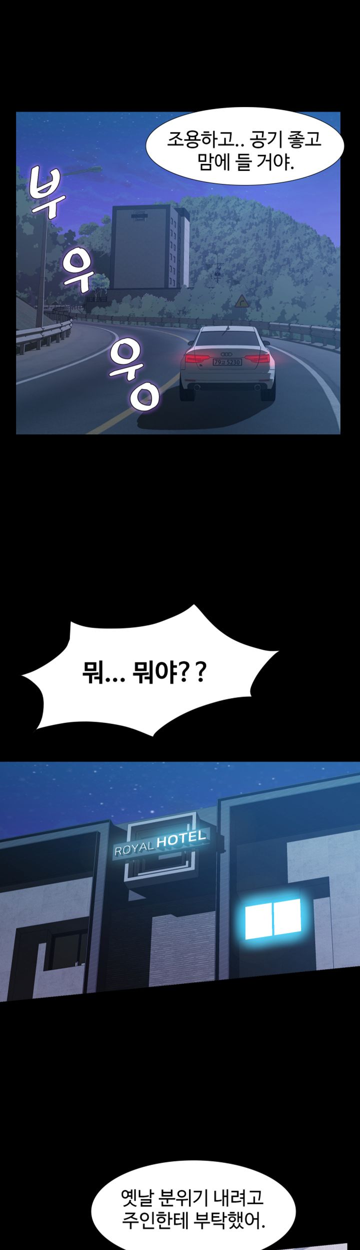 Brothers Raw Chapter 26 Page 32