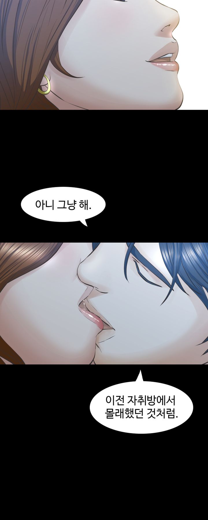 Brothers Raw Chapter 26 Page 35