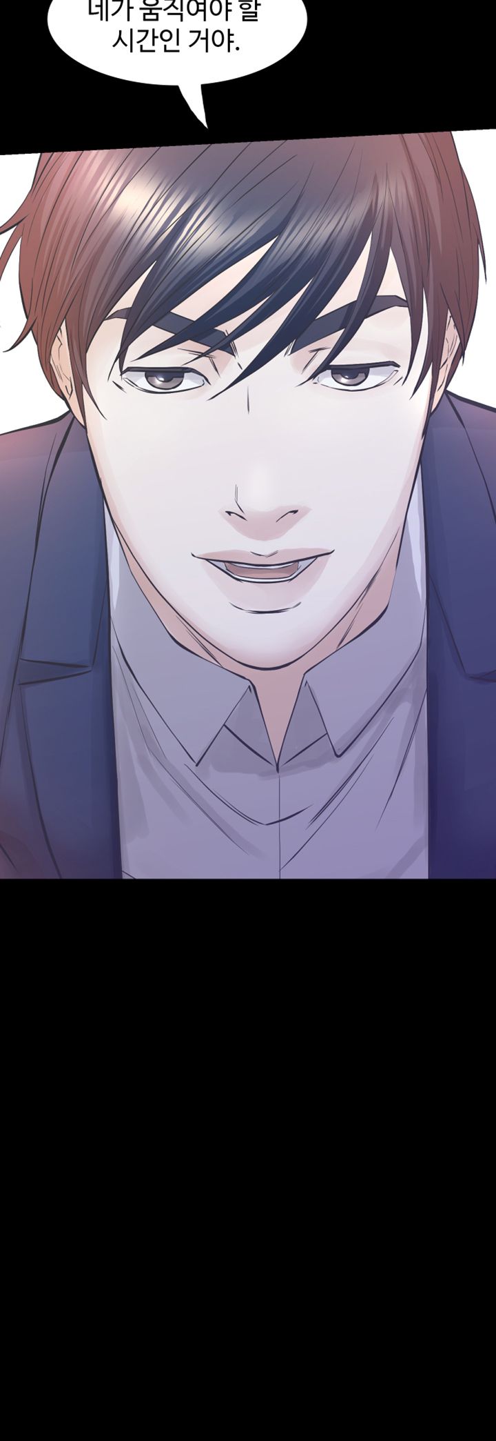 Brothers Raw Chapter 26 Page 43