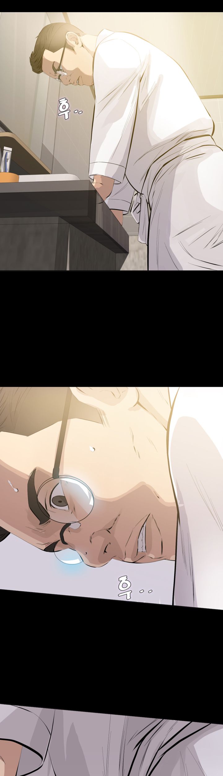 Brothers Raw Chapter 26 Page 44