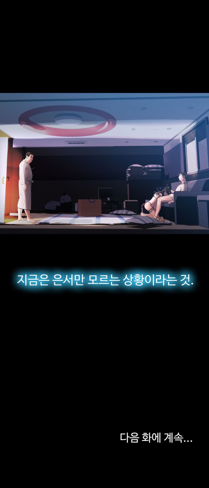 Brothers Raw Chapter 26 Page 55