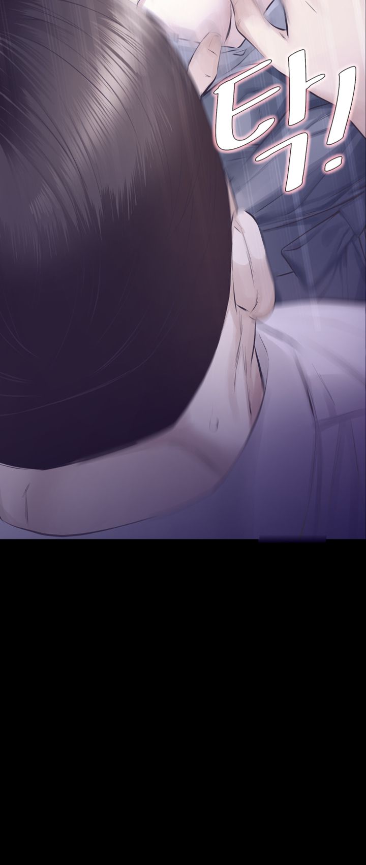 Brothers Raw Chapter 26 Page 7