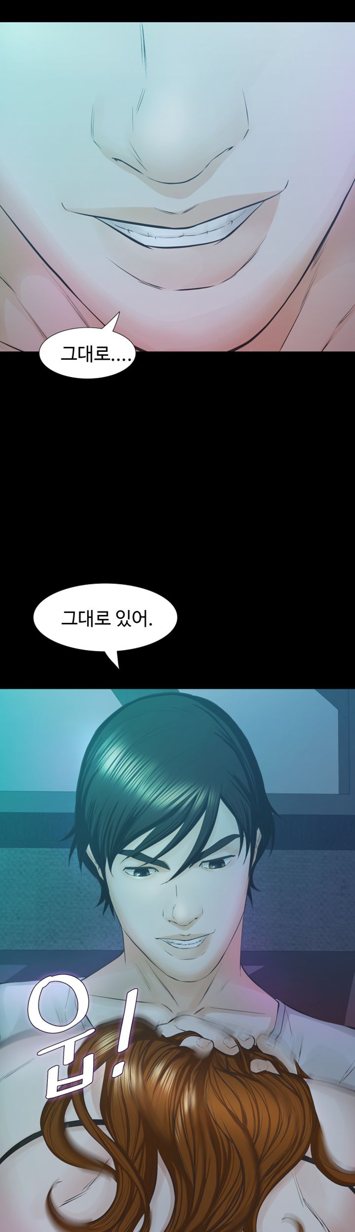 Brothers Raw Chapter 27 Page 17