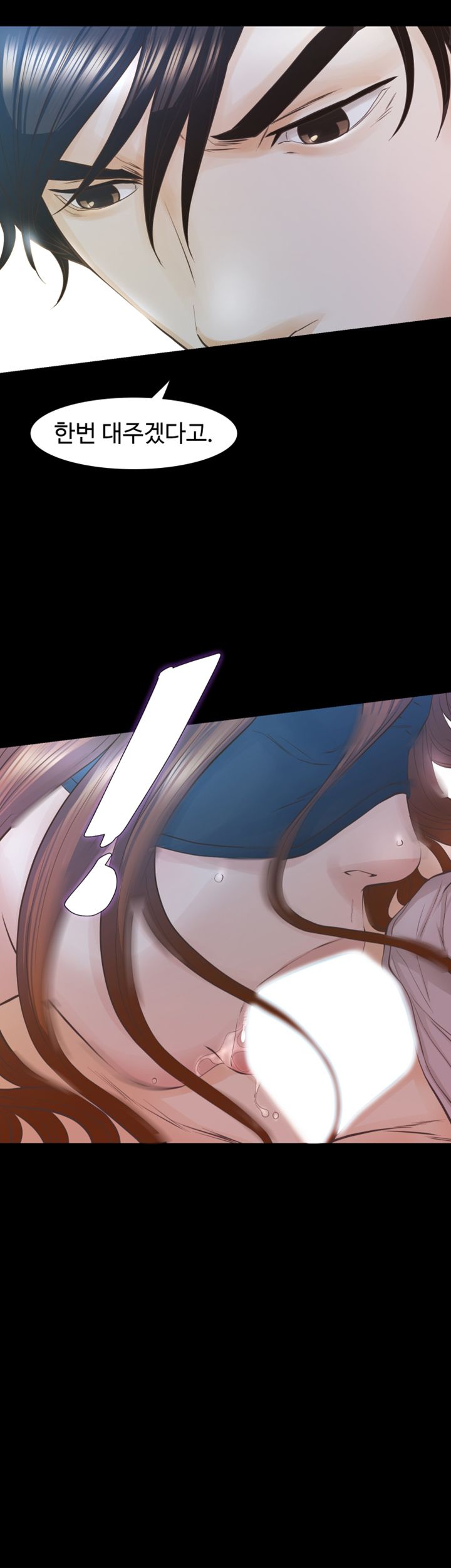 Brothers Raw Chapter 27 Page 23