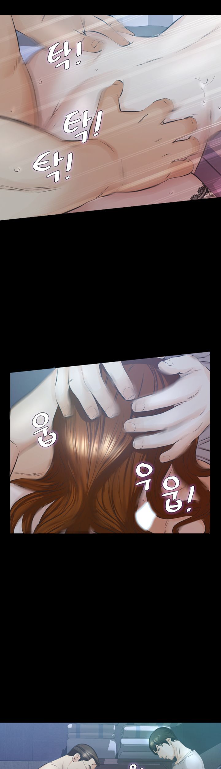 Brothers Raw Chapter 27 Page 29