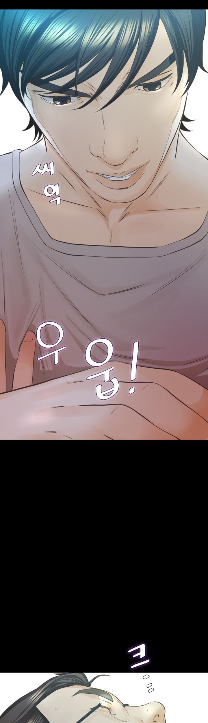 Brothers Raw Chapter 27 Page 35