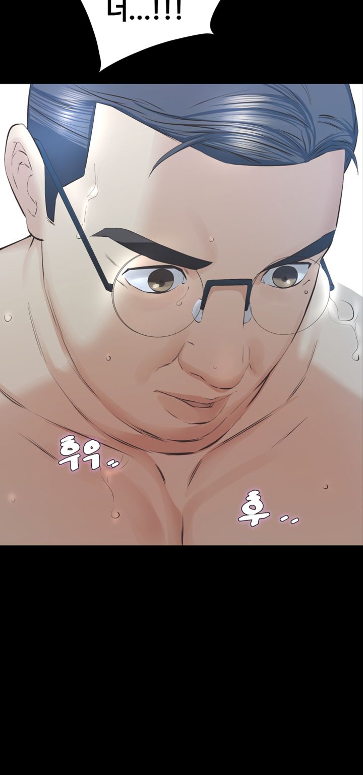 Brothers Raw Chapter 27 Page 44