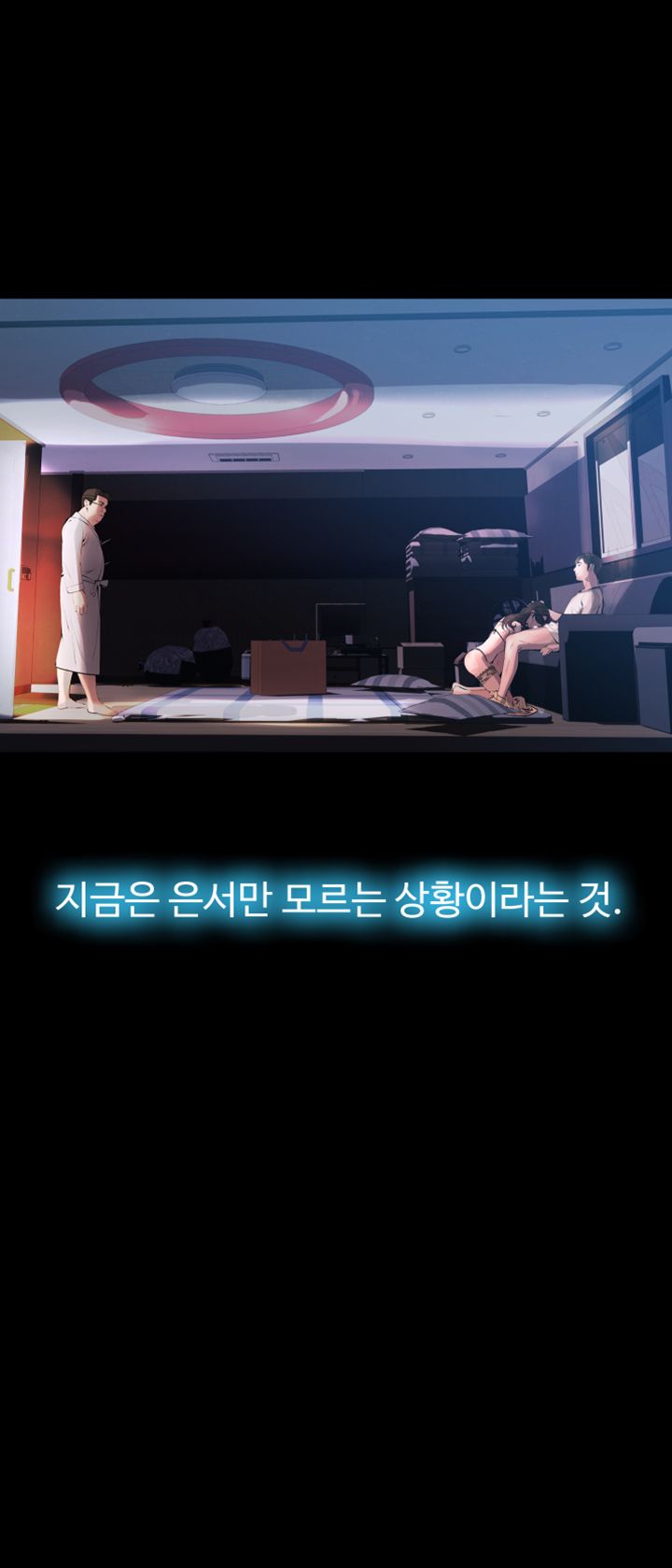 Brothers Raw Chapter 27 Page 7