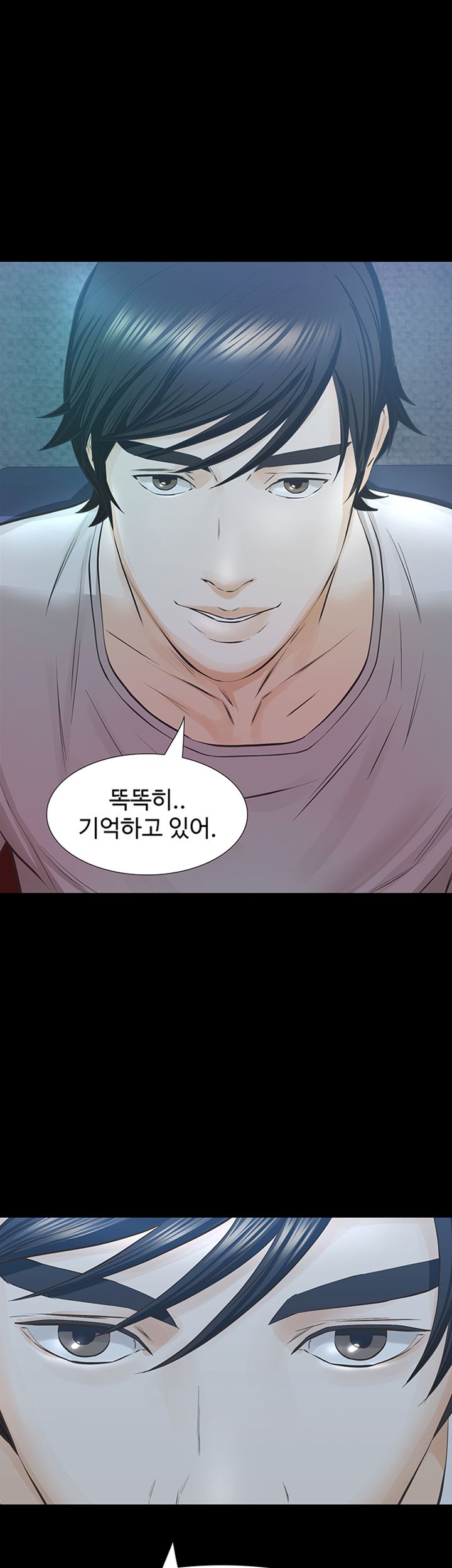 Brothers Raw Chapter 28 Page 1