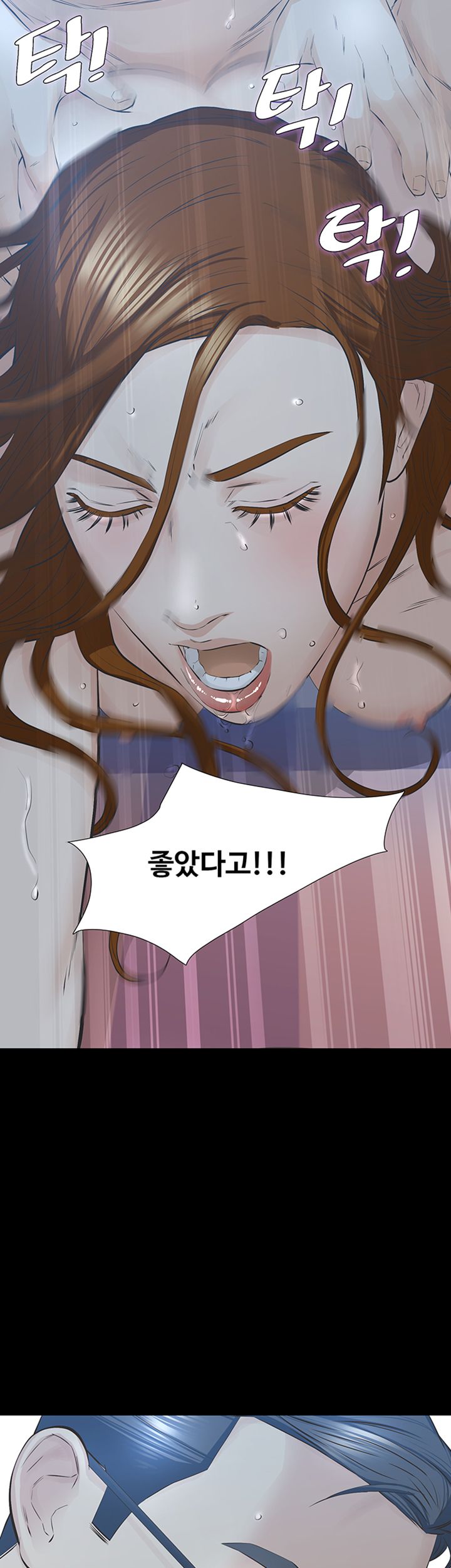 Brothers Raw Chapter 28 Page 20