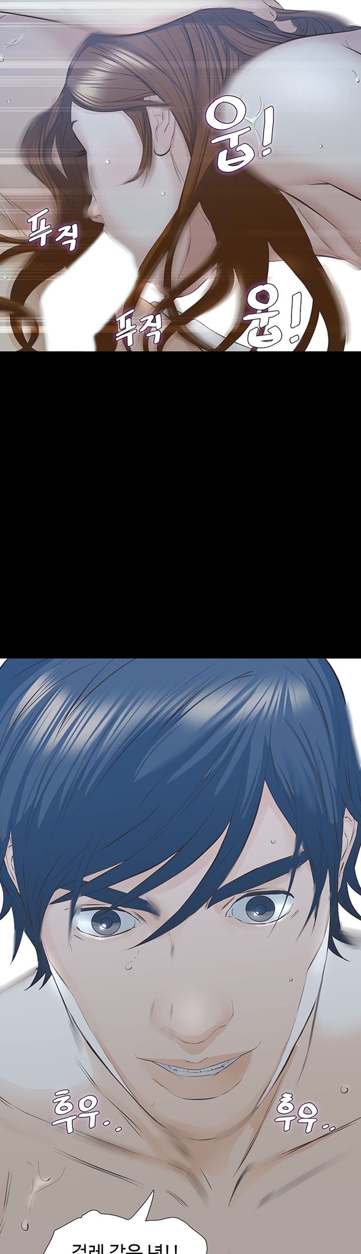 Brothers Raw Chapter 28 Page 30