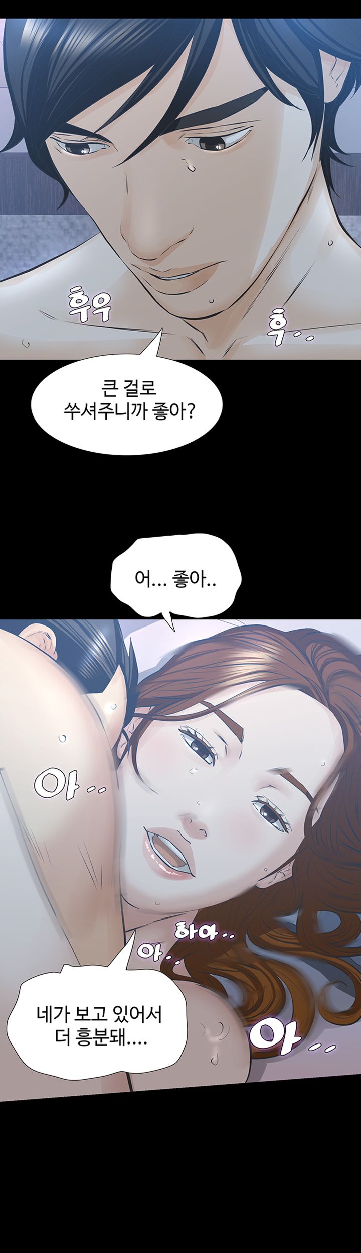 Brothers Raw Chapter 28 Page 37