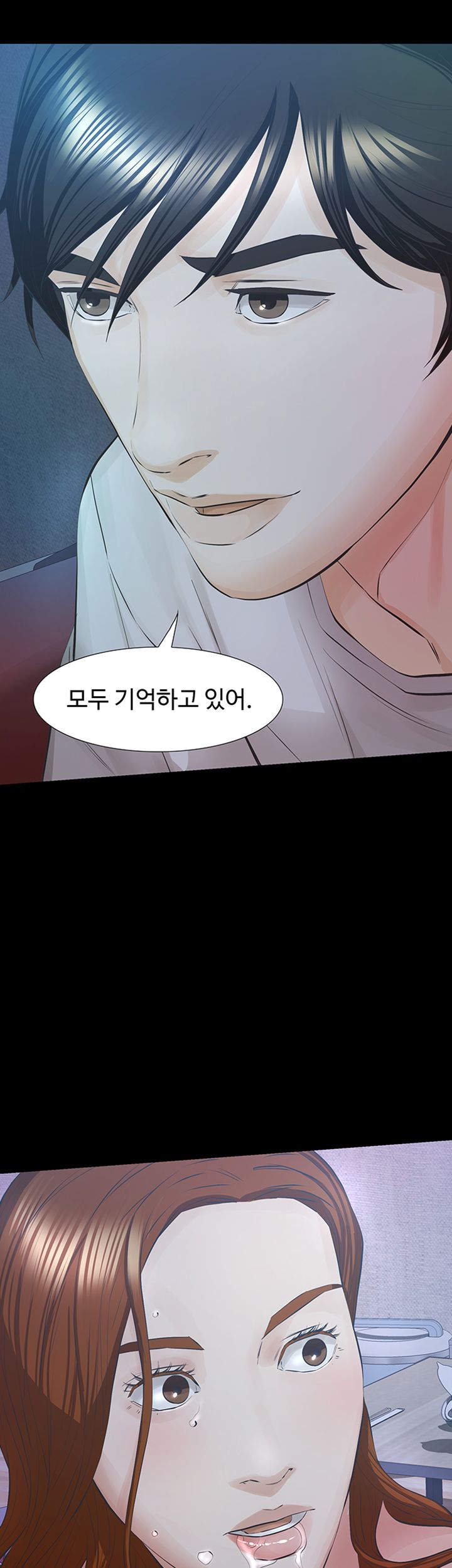 Brothers Raw Chapter 28 Page 5