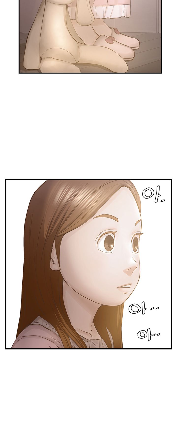 Brothers Raw Chapter 29 Page 15