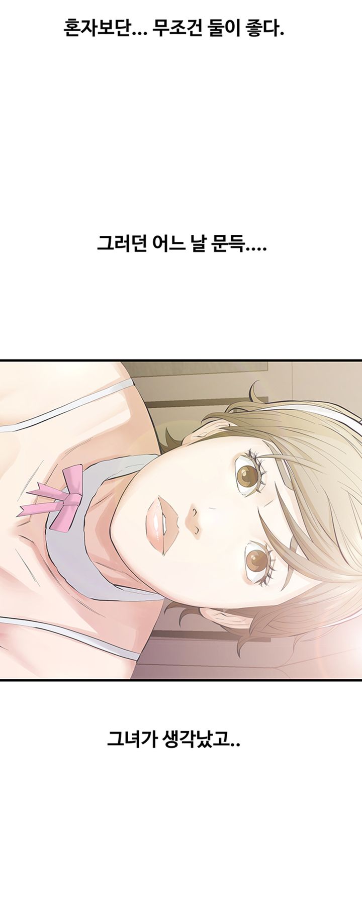 Brothers Raw Chapter 29 Page 37