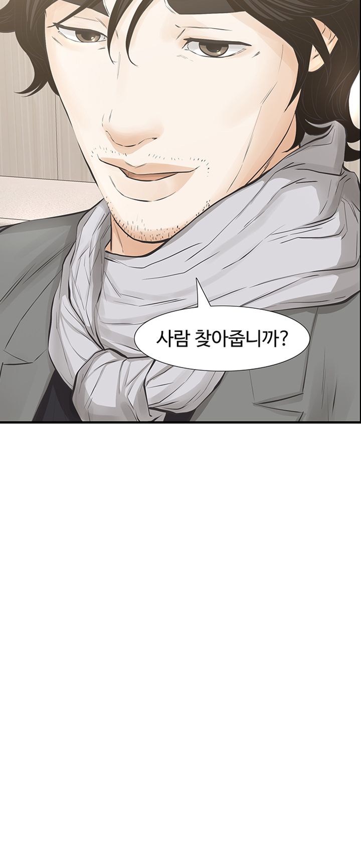Brothers Raw Chapter 29 Page 43