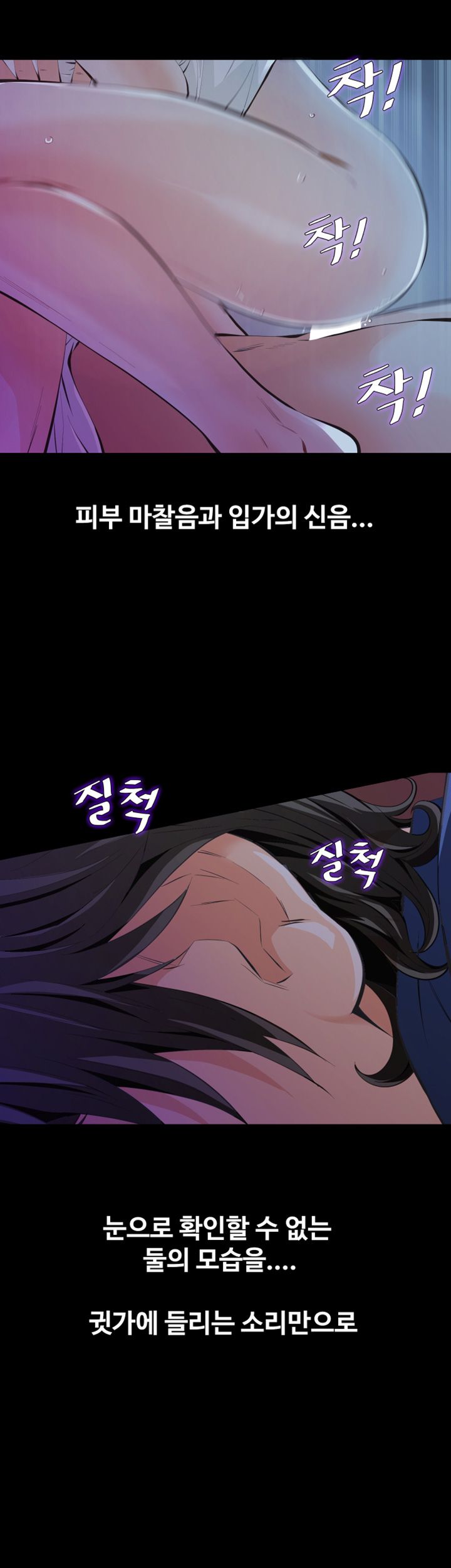 Brothers Raw Chapter 3 Page 10