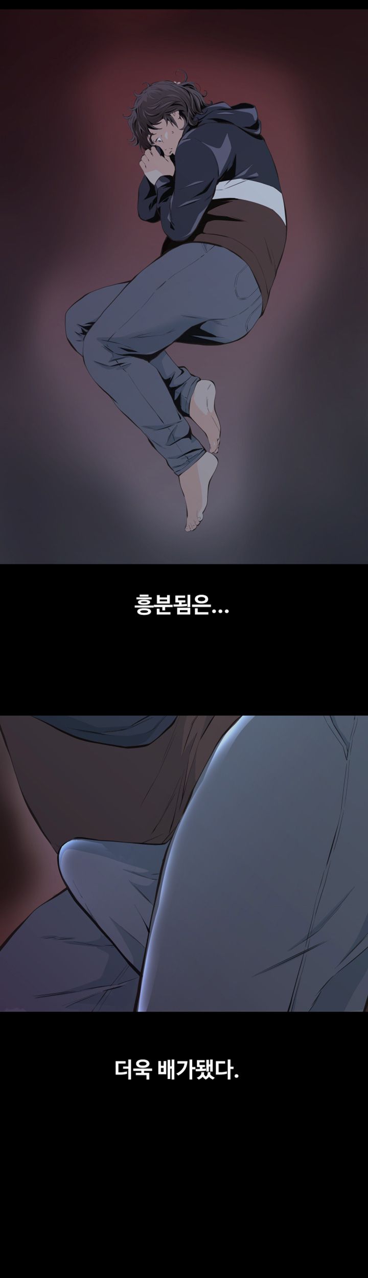 Brothers Raw Chapter 3 Page 13