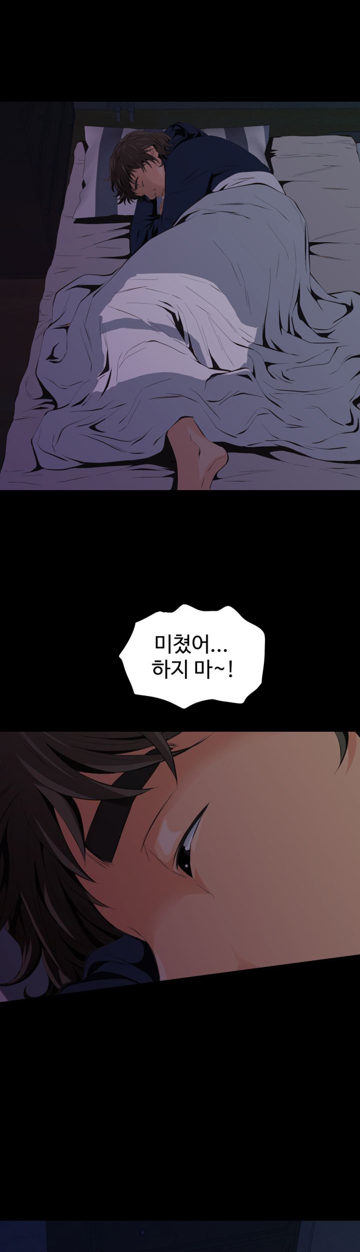 Brothers Raw Chapter 3 Page 2