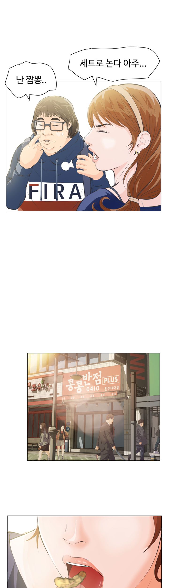 Brothers Raw Chapter 3 Page 26