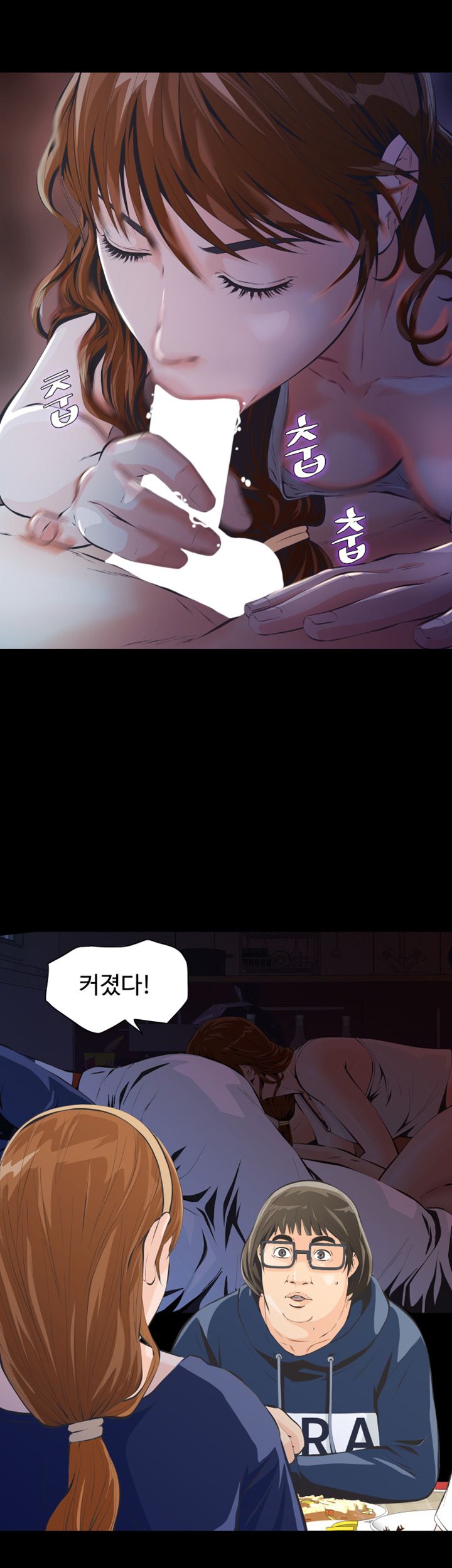 Brothers Raw Chapter 3 Page 28