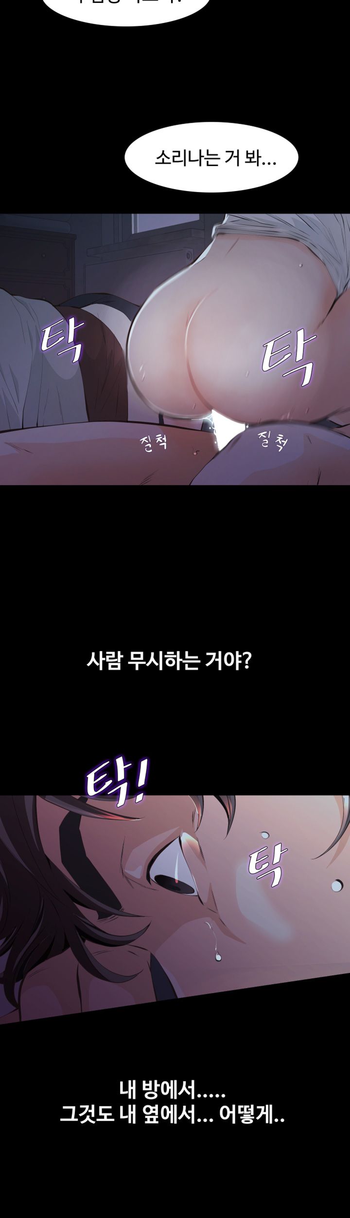 Brothers Raw Chapter 3 Page 8