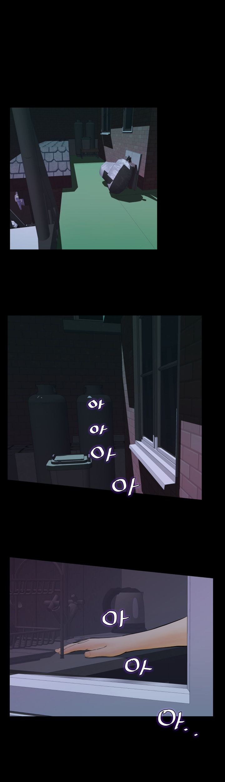 Brothers Raw Chapter 4 Page 1