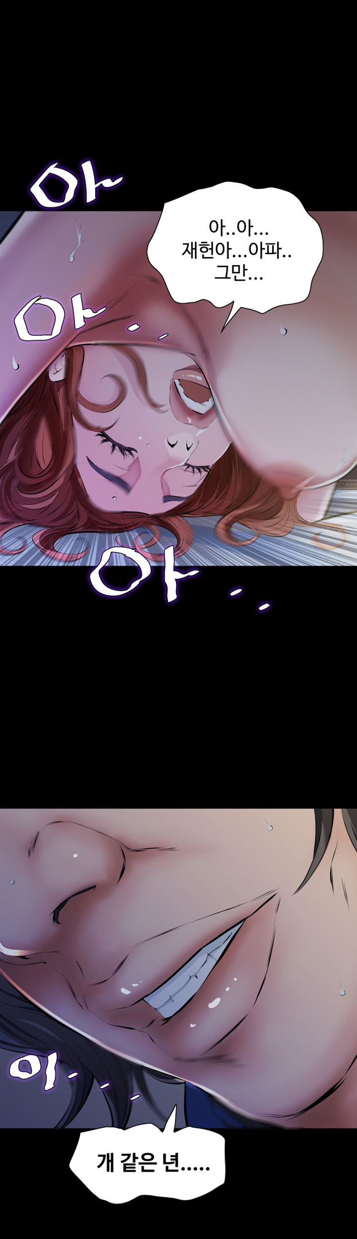 Brothers Raw Chapter 4 Page 21