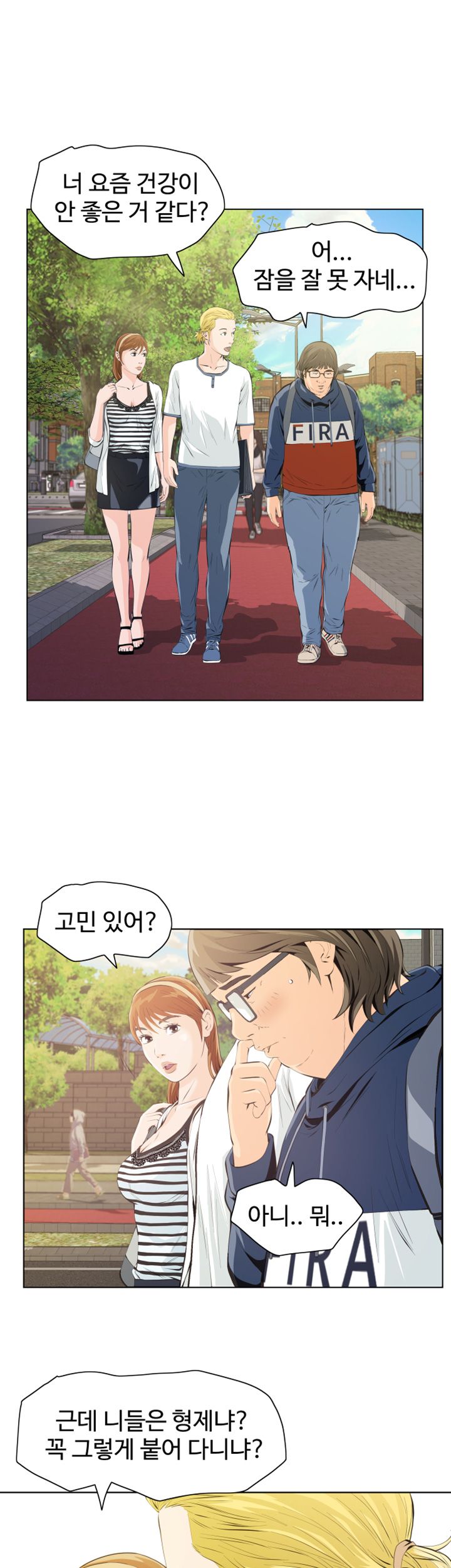 Brothers Raw Chapter 4 Page 26