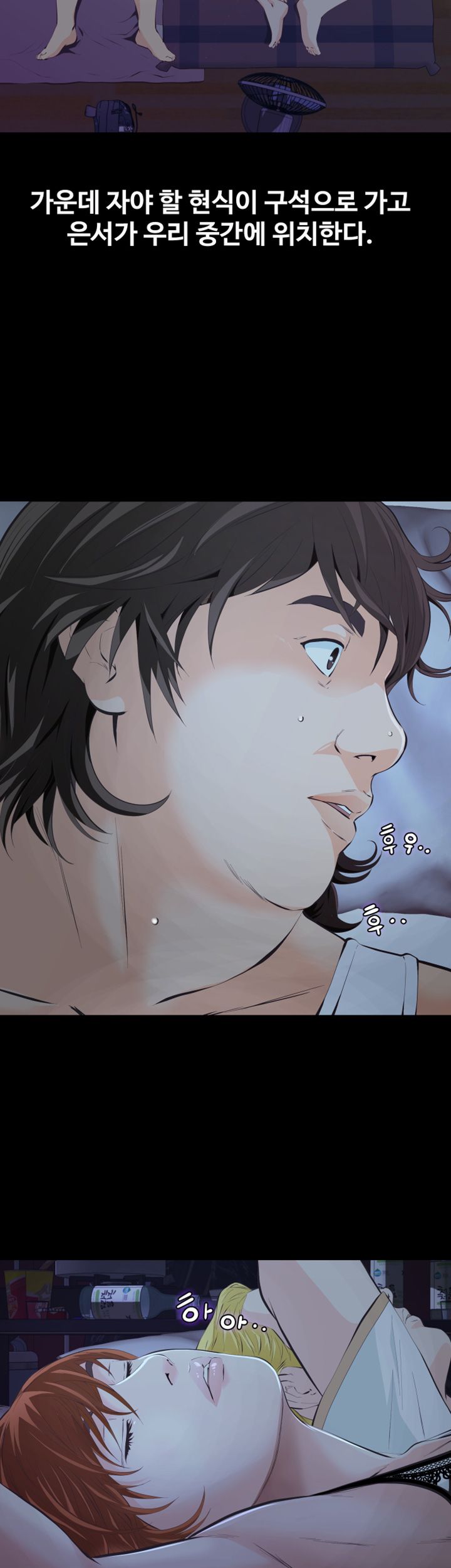 Brothers Raw Chapter 4 Page 36