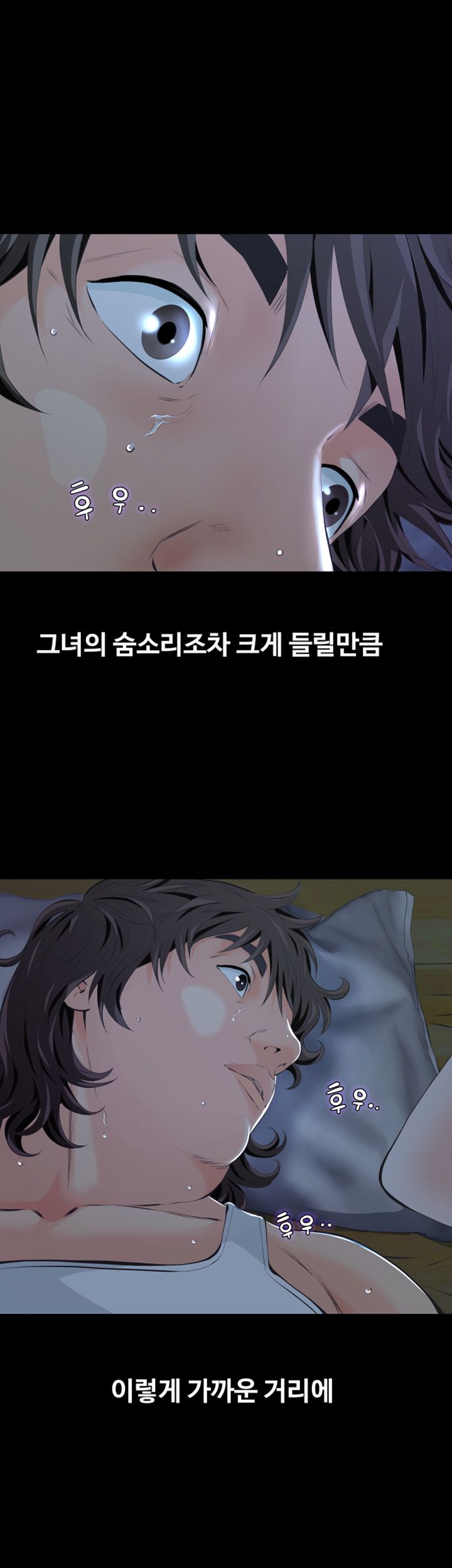Brothers Raw Chapter 4 Page 40