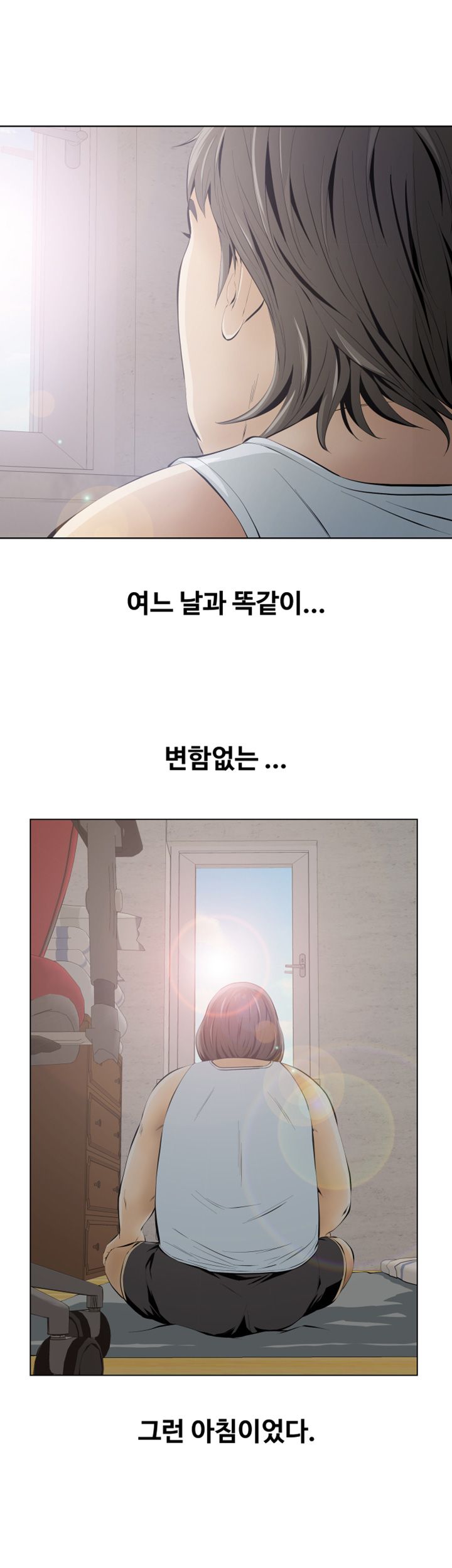 Brothers Raw Chapter 4 Page 45