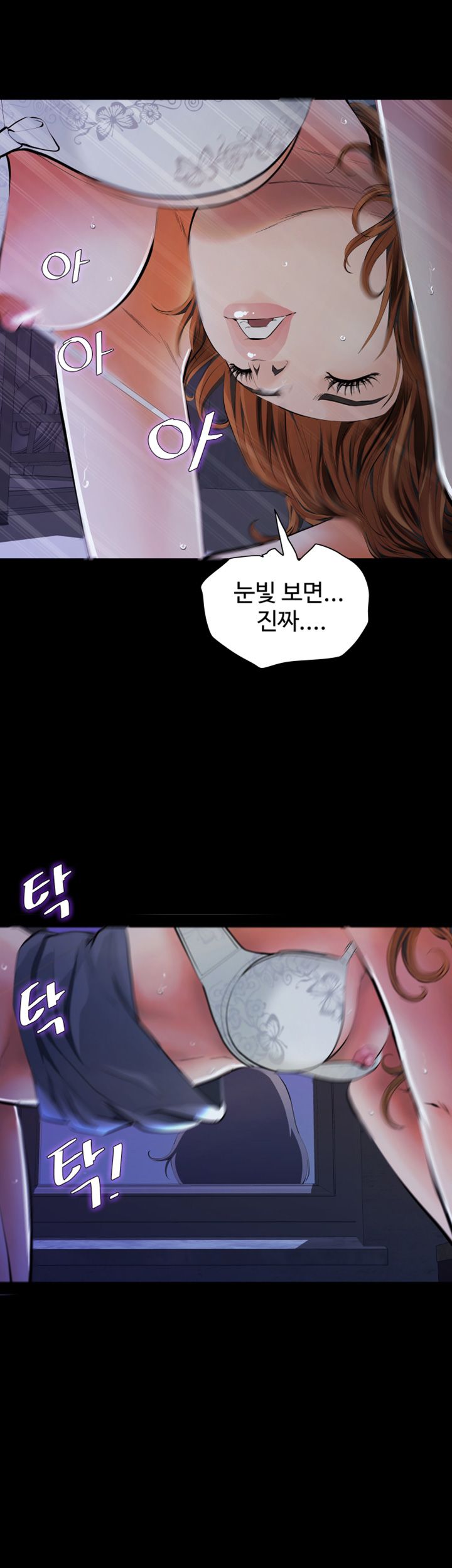 Brothers Raw Chapter 4 Page 5