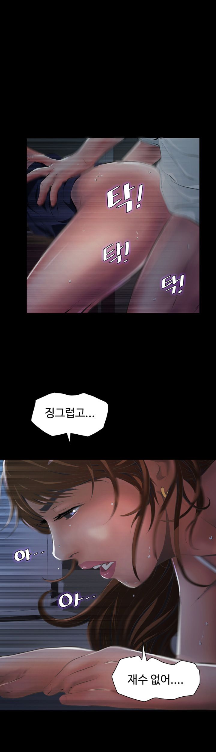 Brothers Raw Chapter 4 Page 8