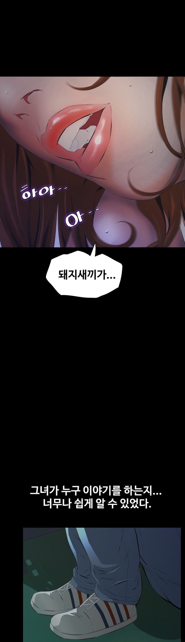 Brothers Raw Chapter 4 Page 9