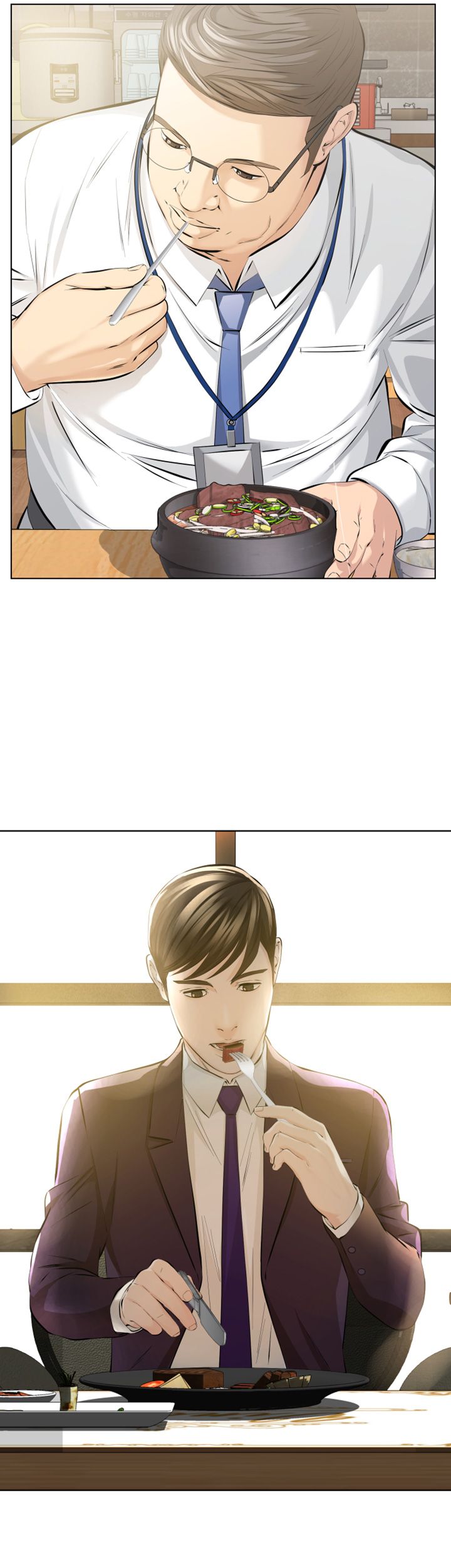 Brothers Raw Chapter 5 Page 16