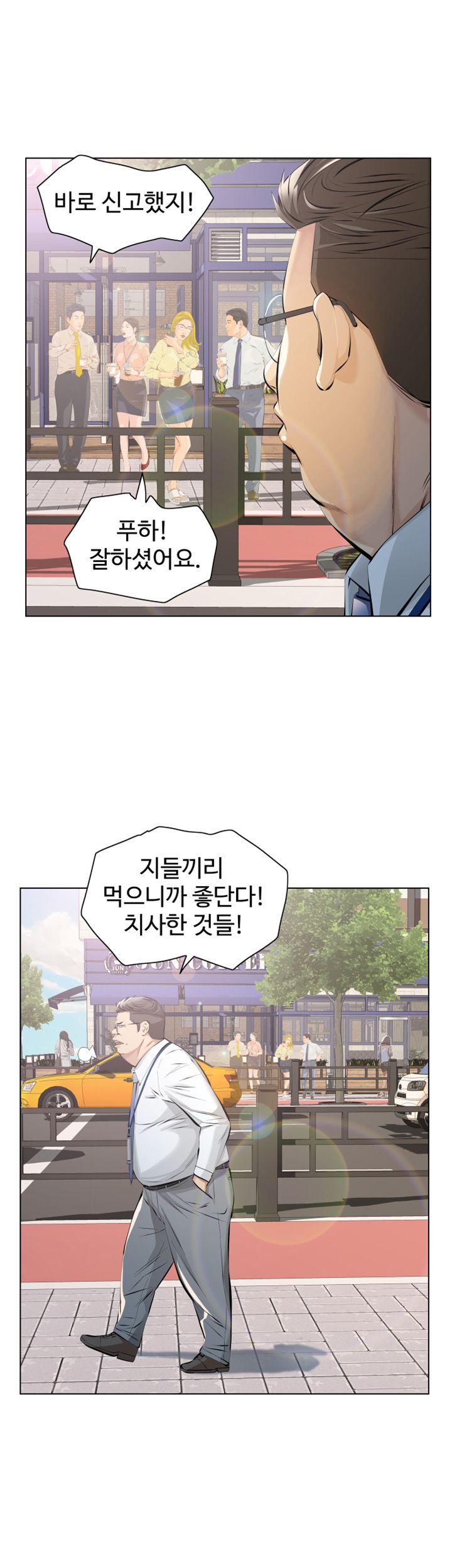 Brothers Raw Chapter 5 Page 18