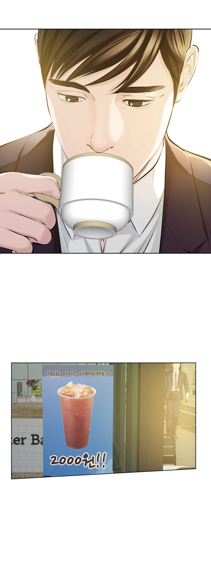 Brothers Raw Chapter 5 Page 19