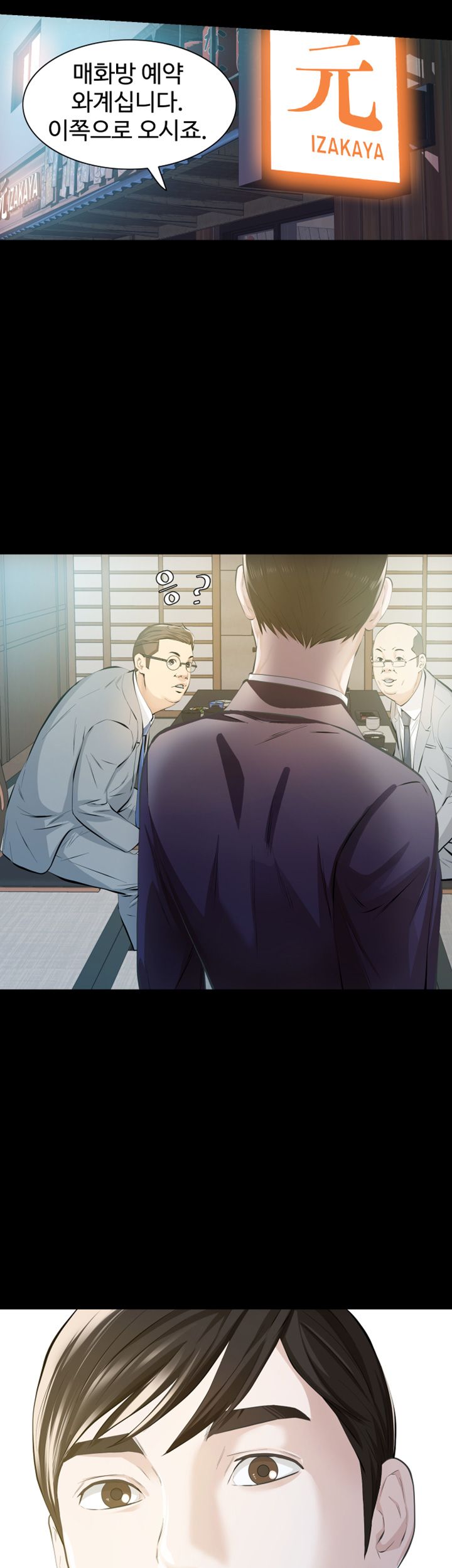 Brothers Raw Chapter 5 Page 22