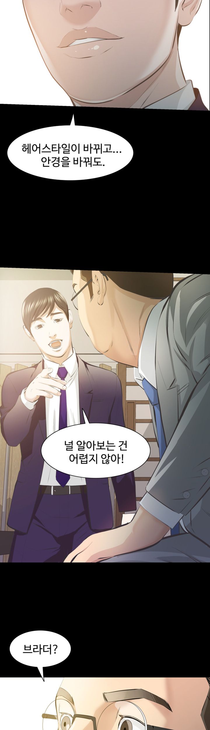 Brothers Raw Chapter 5 Page 24