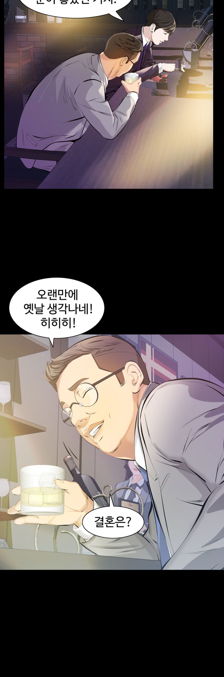 Brothers Raw Chapter 5 Page 27