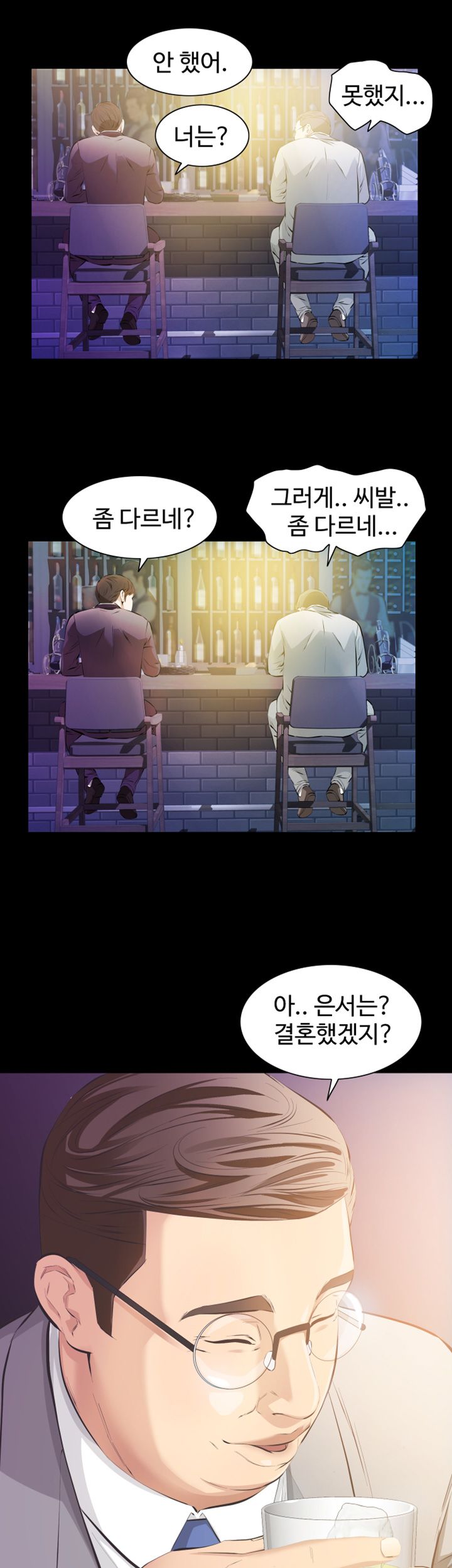 Brothers Raw Chapter 5 Page 28