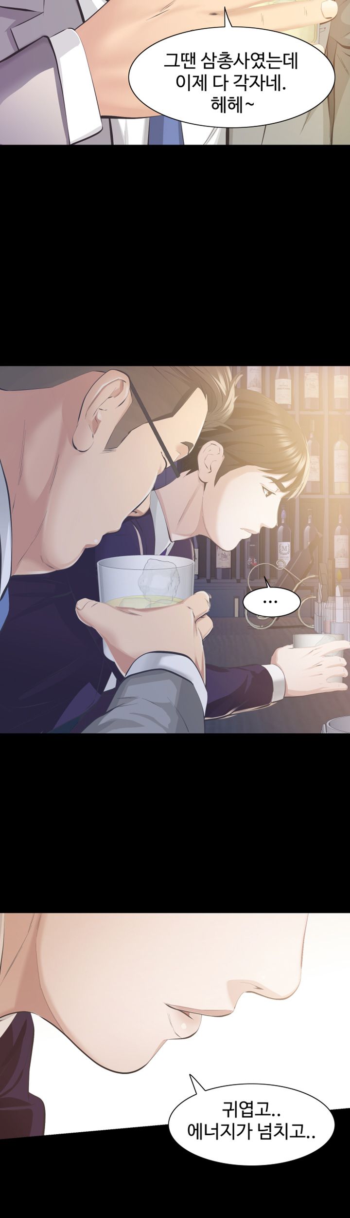 Brothers Raw Chapter 5 Page 29