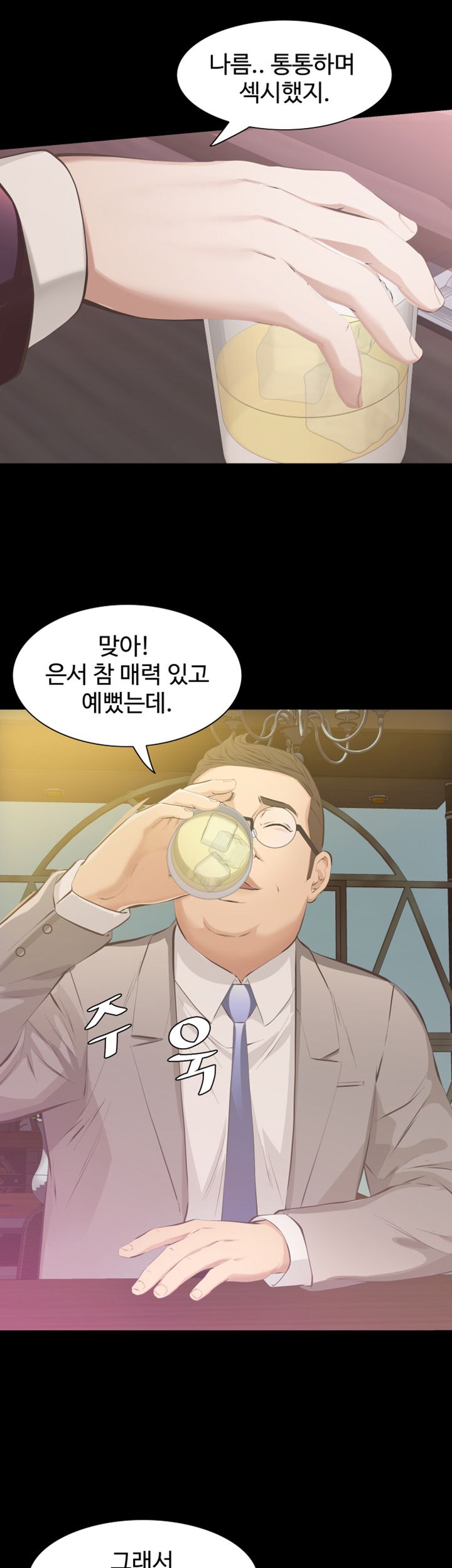 Brothers Raw Chapter 5 Page 30