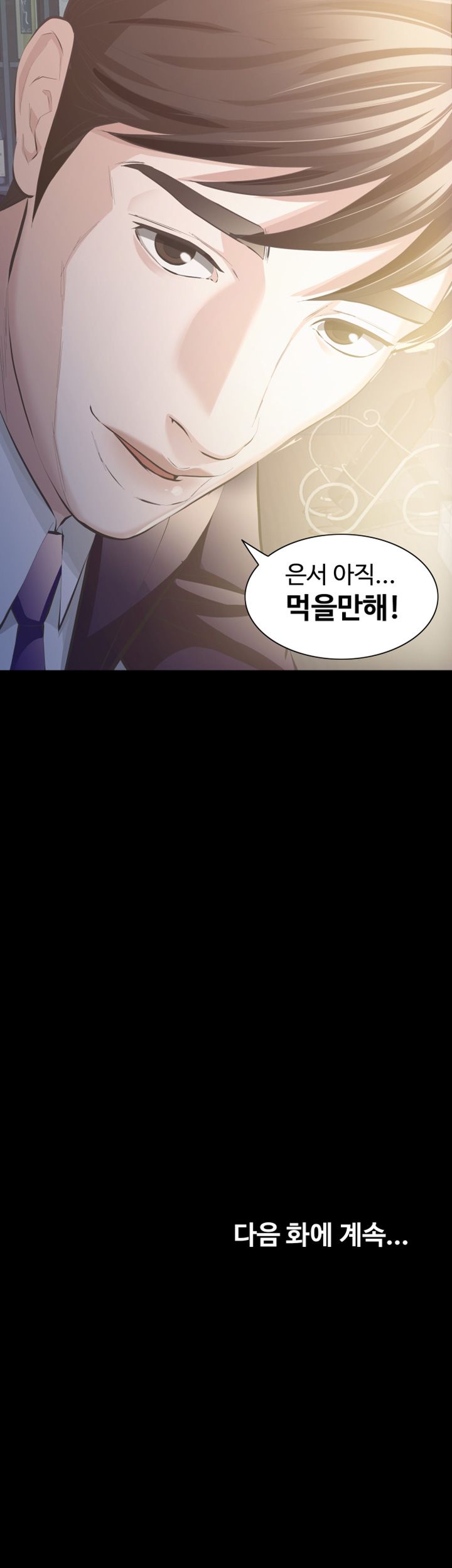 Brothers Raw Chapter 5 Page 34