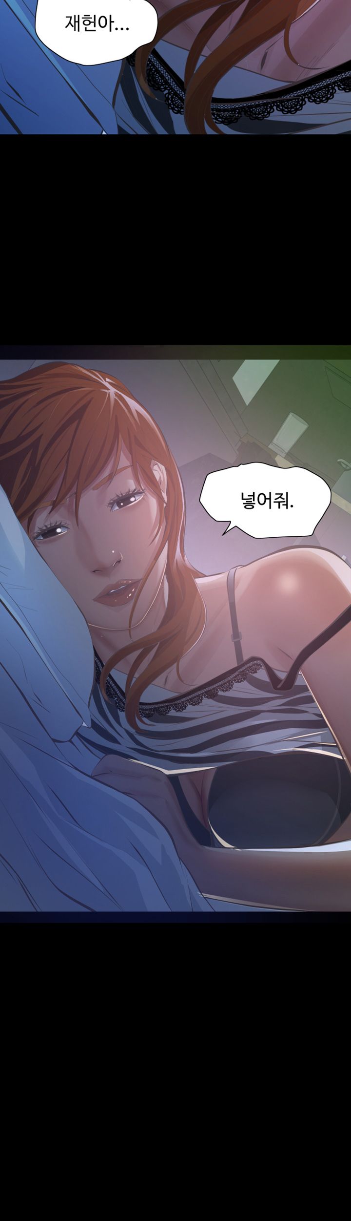 Brothers Raw Chapter 6 Page 13